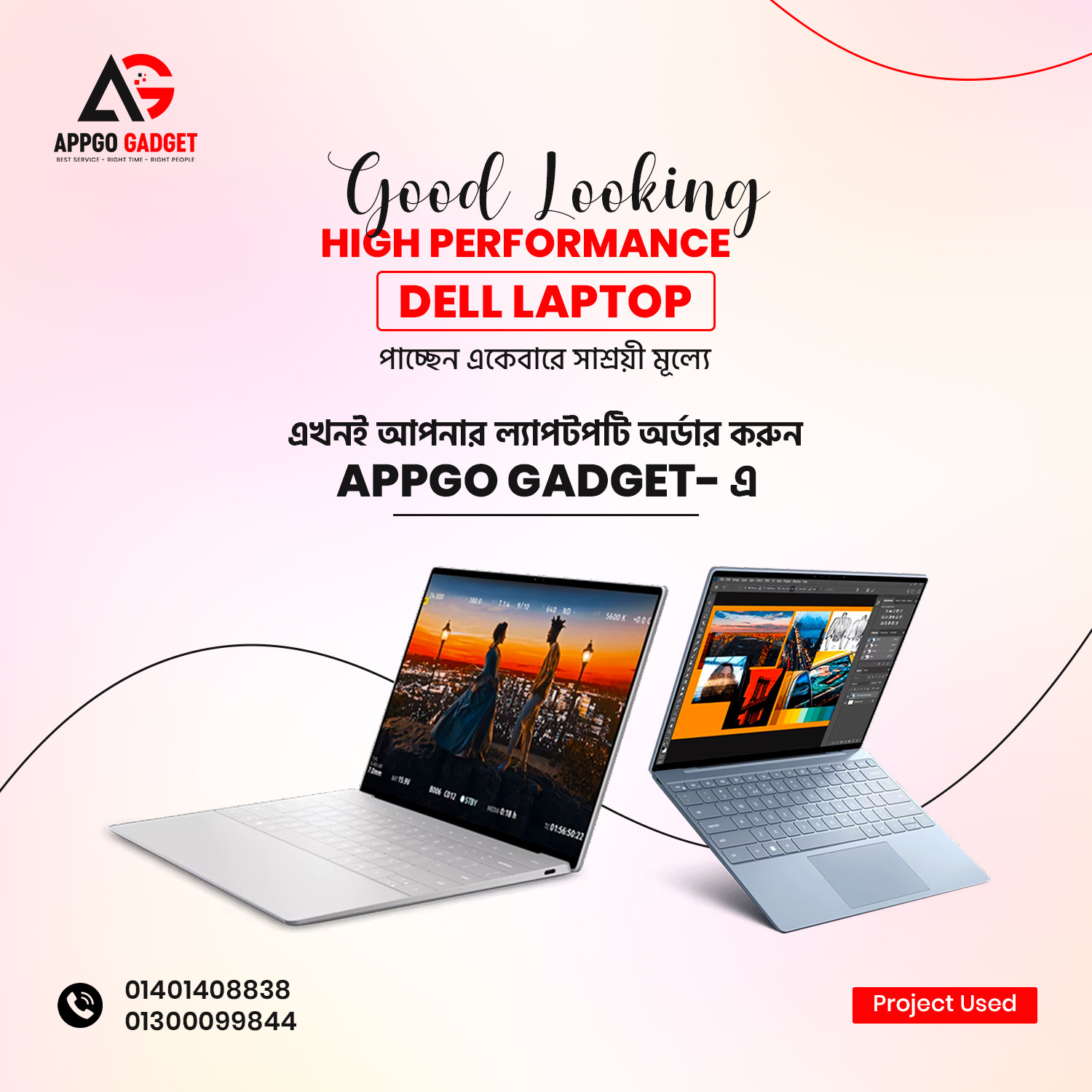 APPGO GADGET promo